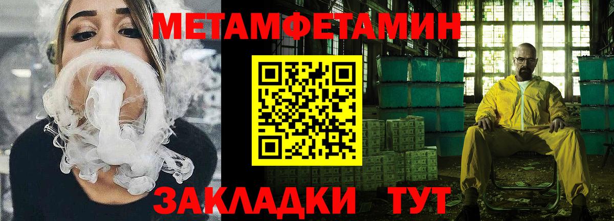 Amphetamine Premium  Амфетамин  Находка  Вход с VPN 