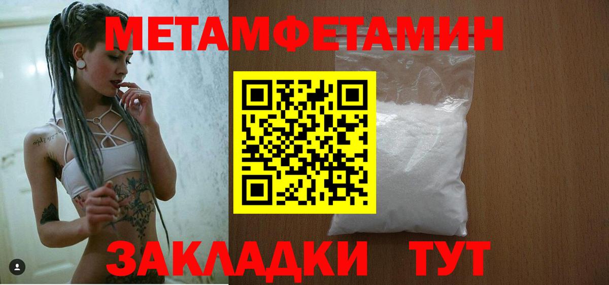 Амфетамин VHQ Находка