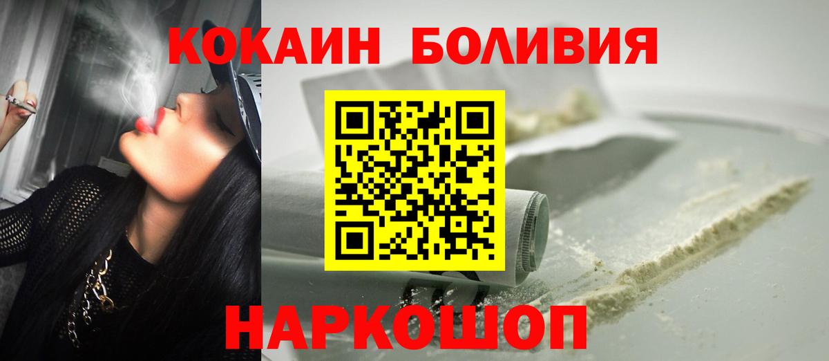 Находка  Кокаин VHQ  Вход с VPN 