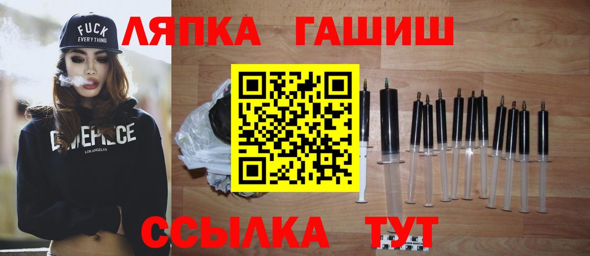Гашиш Ice-O-Lator Находка
