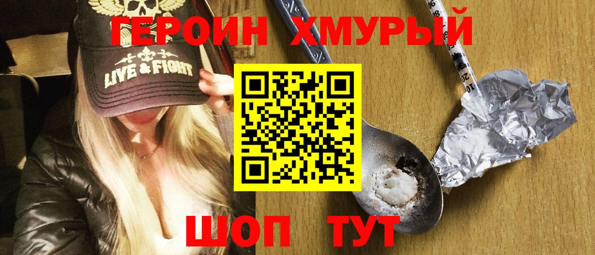 Альфа ПВП СОЛЬ   МЕТ  МДМА  Вход с VPN  Гашиш  Находка  МАРИХУАНА  Кокаин  Гашиш  МЕФ кристаллы 