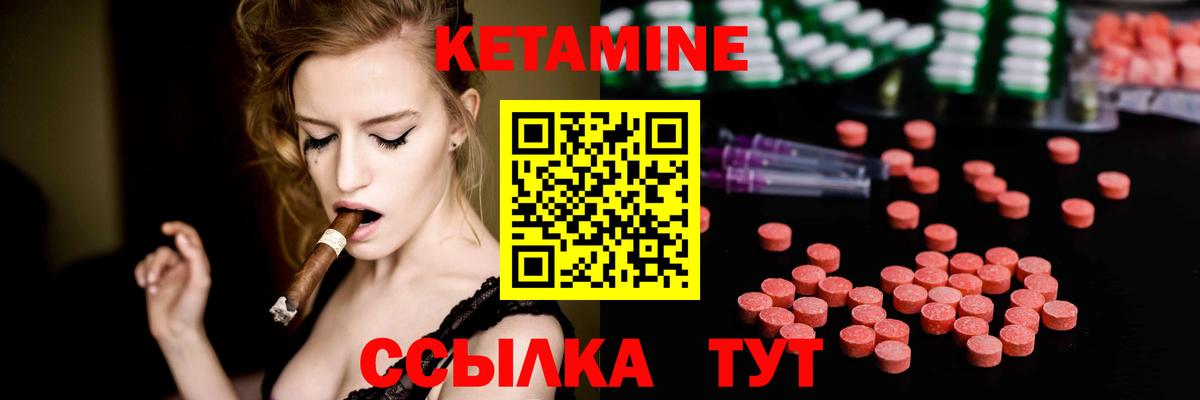 Находка  Кетамин ketamine  Вход с VPN  КЕТАМИН ketamine 