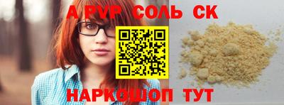 COCAINE Моздок
