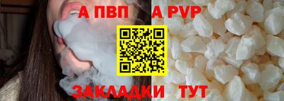 мефедрон Можайск