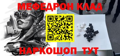 COCAINE Моздок
