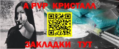 COCAINE Моздок