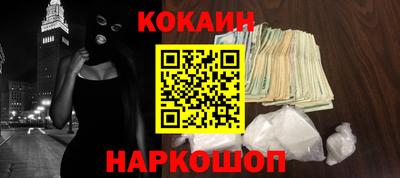 COCAINE Моздок