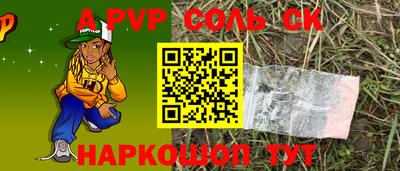 COCAINE Моздок