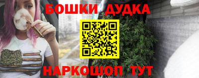 мефедрон Можайск