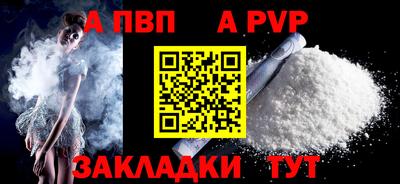 COCAINE Моздок