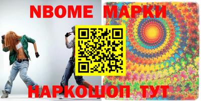 мефедрон Можайск