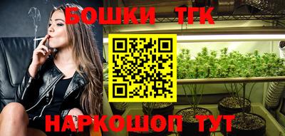 мефедрон Можайск