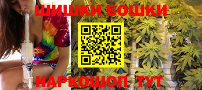 мефедрон Можайск