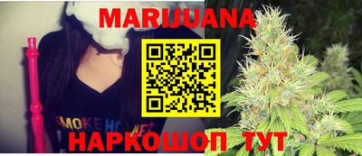 мефедрон Можайск
