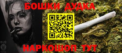 мефедрон Можайск