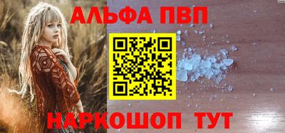 мефедрон Можайск