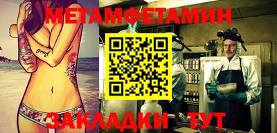 мефедрон Можайск