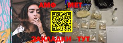 мефедрон Можайск