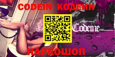 кокаин колумбия Можга