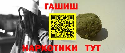 мефедрон Можайск
