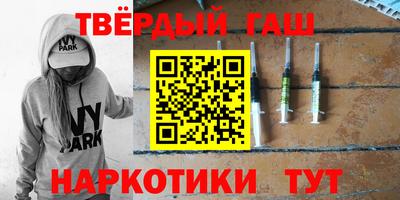 мефедрон Можайск