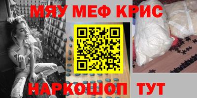 COCAINE Моздок