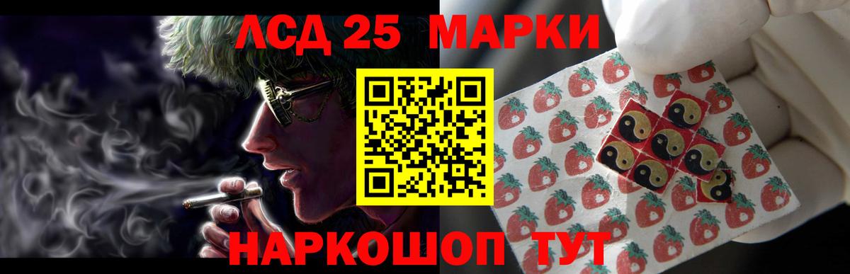 Находка  Лсд 25 экстази кислота  Вход с VPN 