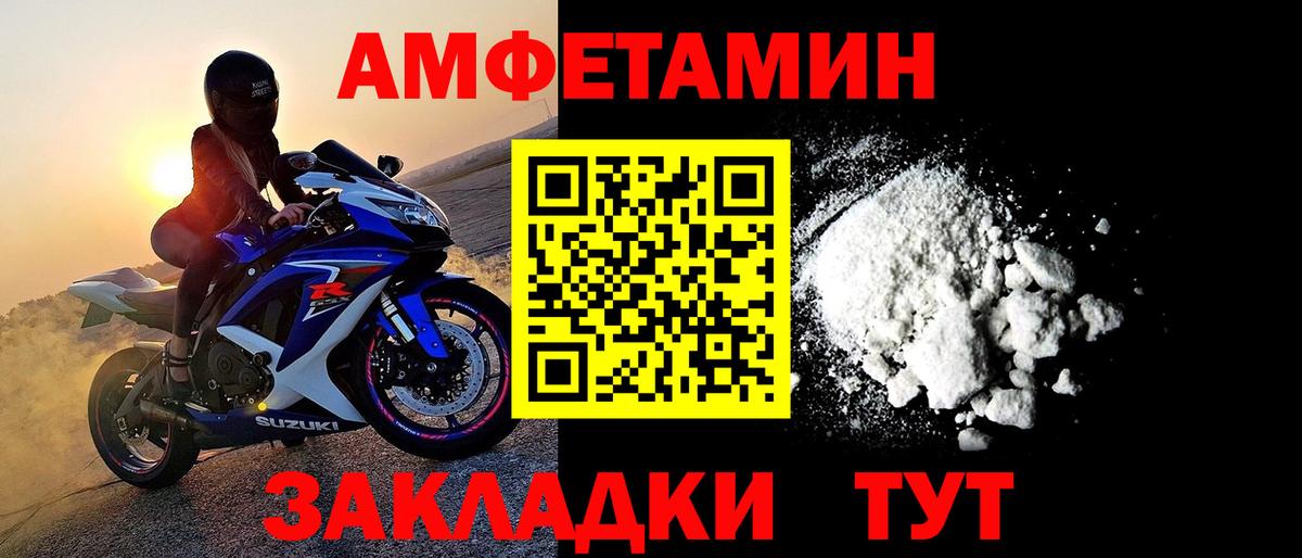 Первитин Декстрометамфетамин 99.9%  Первитин  Находка  Вход с VPN 