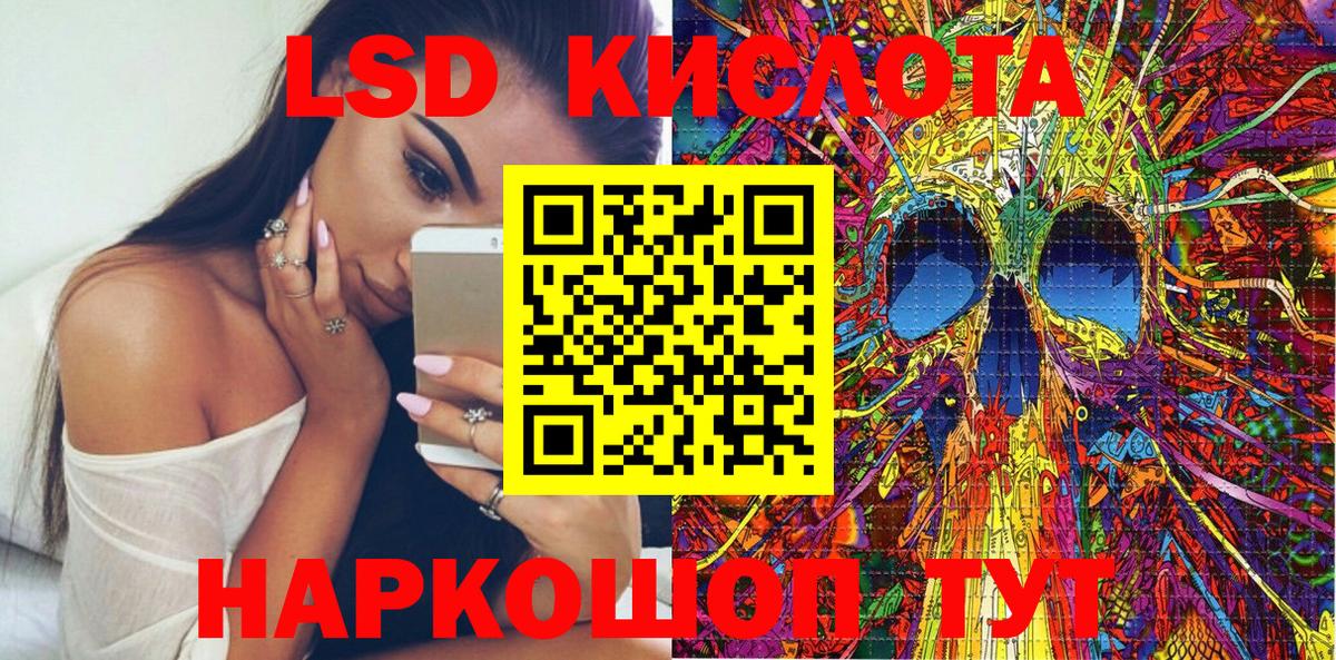 Наркотические марки 1,8мг Находка