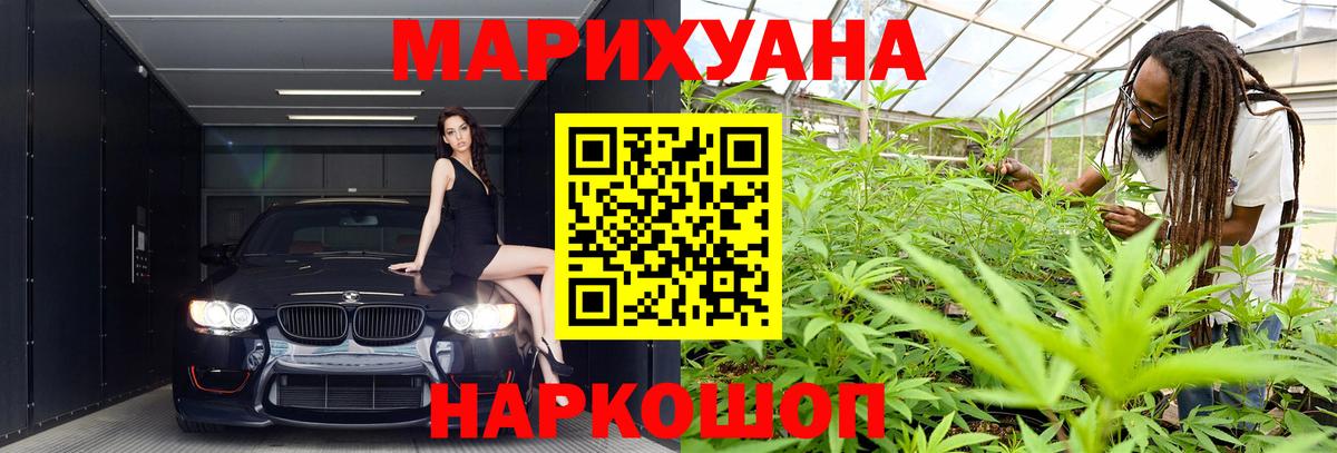 Каннабис ГИДРОПОН Находка