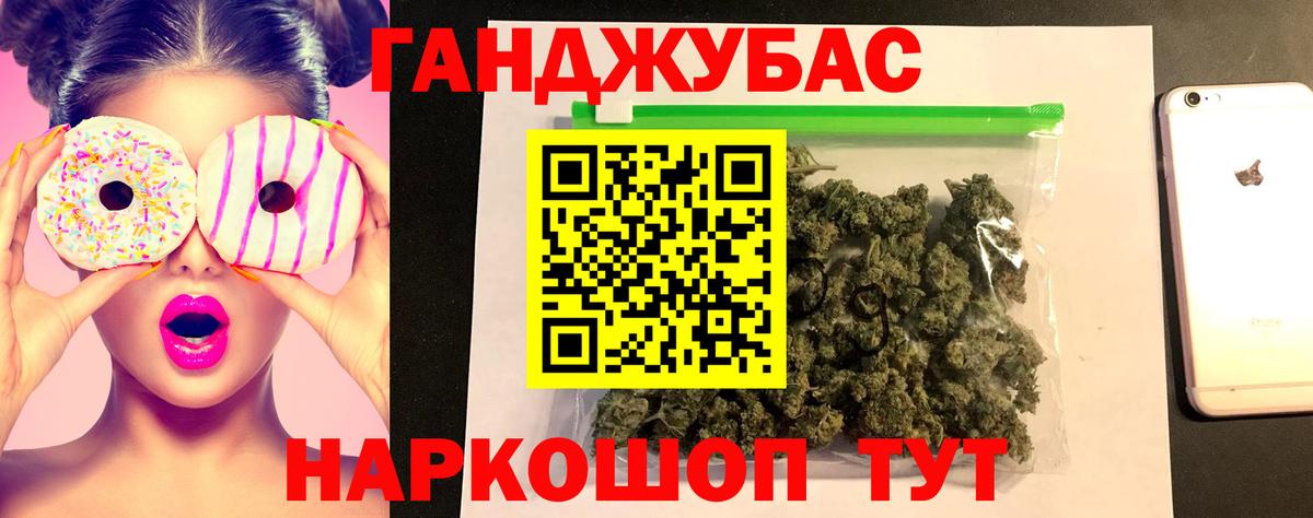 Канабис марихуана  Каннабис Amnesia  МАРИХУАНА THC 21%  Вход с VPN  МАРИХУАНА LSD WEED  Находка 